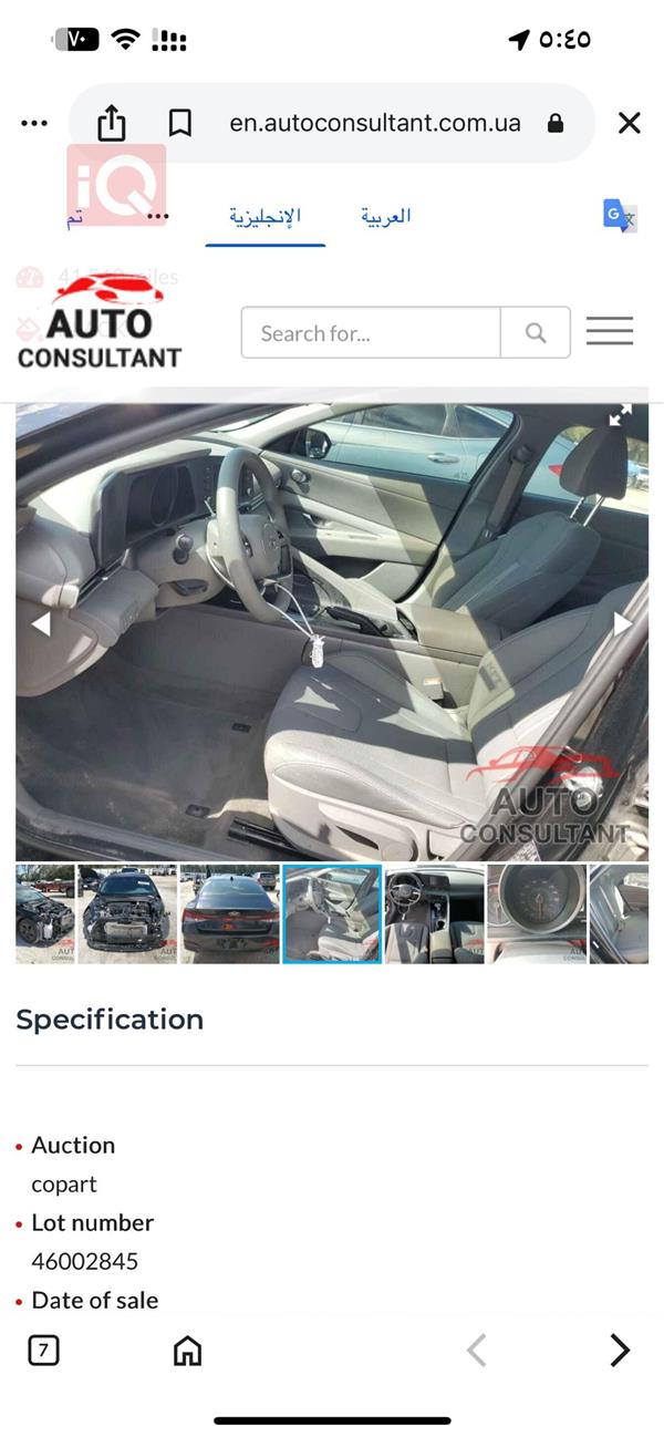 car image